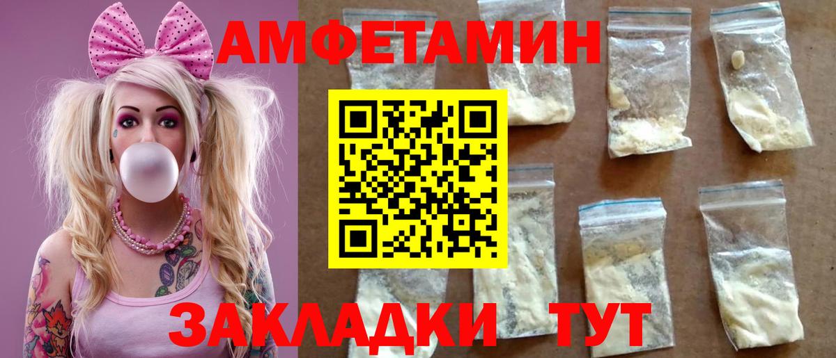 Сердобск  АМФ  Вход с VPN  АМФ 97% 