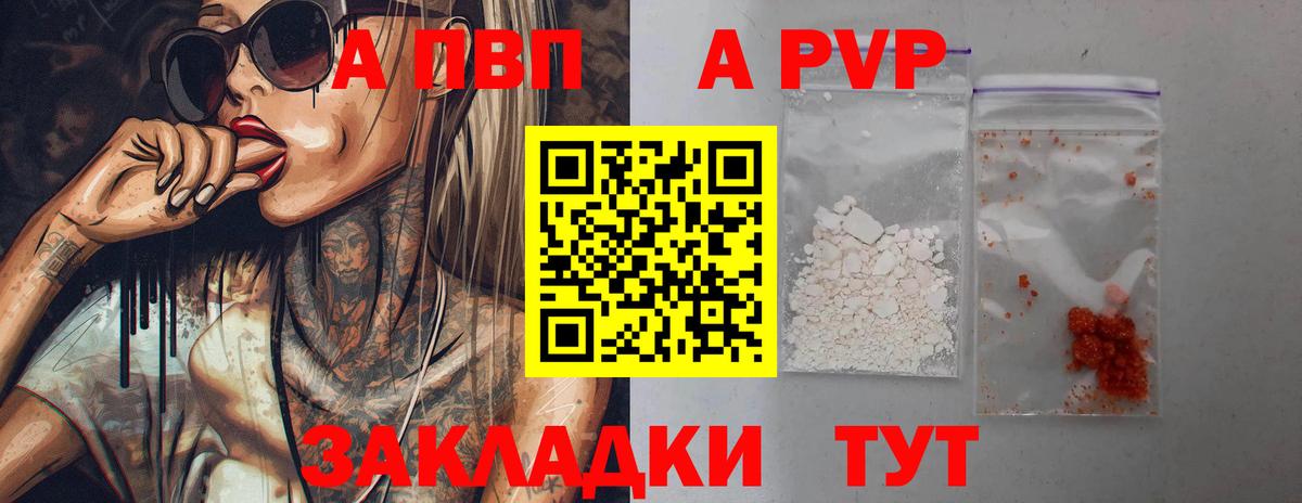A PVP СК КРИС Сердобск