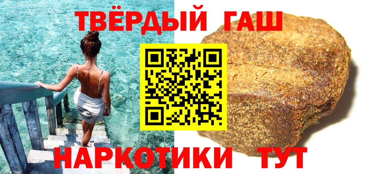 Бошки Шишки  Вход с VPN  ГАШ  Меф МЯУ МЯУ   A-PVP СОЛЬ кристаллы  Сердобск  ГАШ  Меф МЯУ МЯУ 