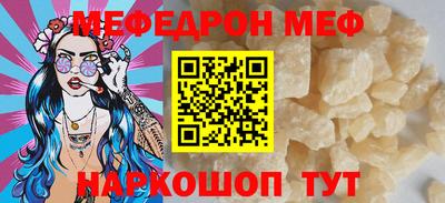 spice Новокубанск