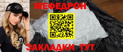 кокаин перу Нягань
