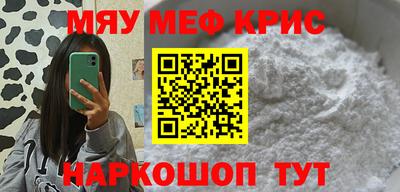 spice Новокубанск