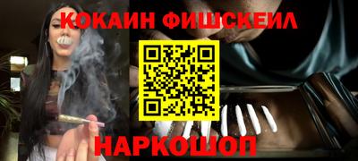 кокаин перу Нягань