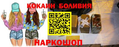 кокаин перу Нягань