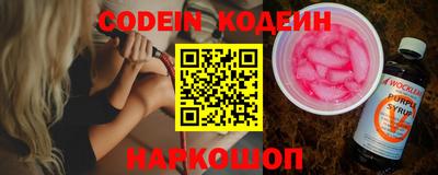 кокаин перу Нягань