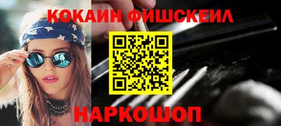 jwh Обь
