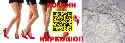 кокаин перу Нягань