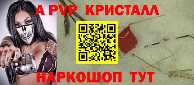 гашик Новозыбков