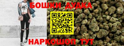 spice Новокубанск