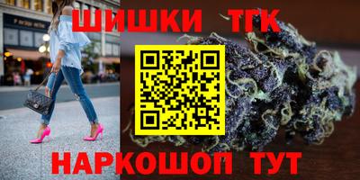 гашик Новозыбков