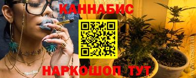 spice Новокубанск