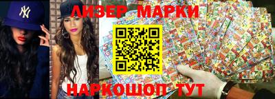 кокаин перу Нягань