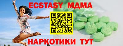 mdma Новодвинск