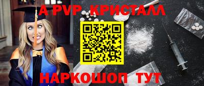 а пвп мука Партизанск