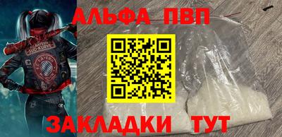 меф VHQ Обнинск