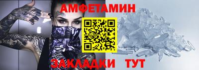 spice Новокубанск