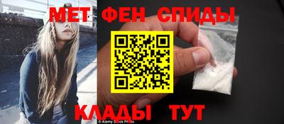 меф VHQ Обнинск