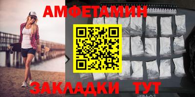 spice Новокубанск