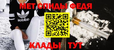 меф VHQ Обнинск