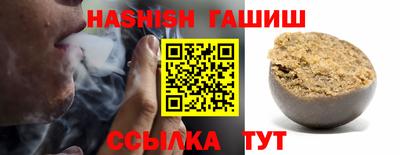 гашик Новозыбков