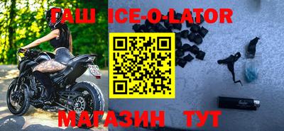 spice Новокубанск