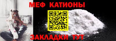 гашик Новозыбков
