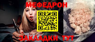 spice Новокубанск