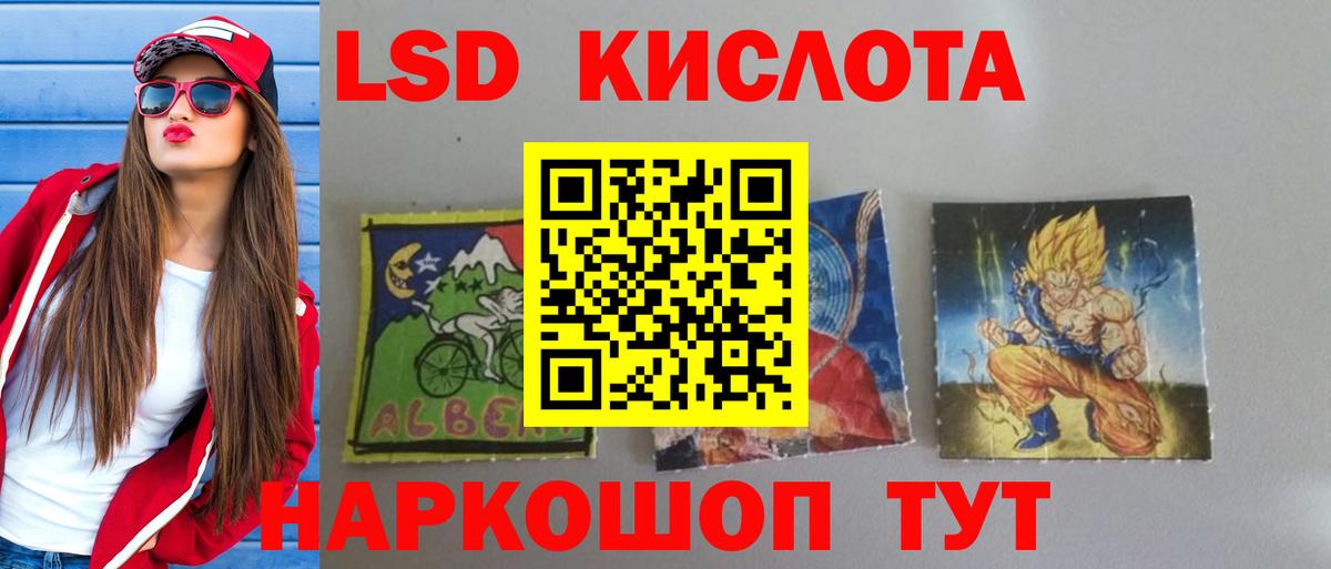 Сердобск  LSD-25 экстази  ЛСД экстази ecstasy  Вход с VPN  LSD-25 экстази ecstasy 