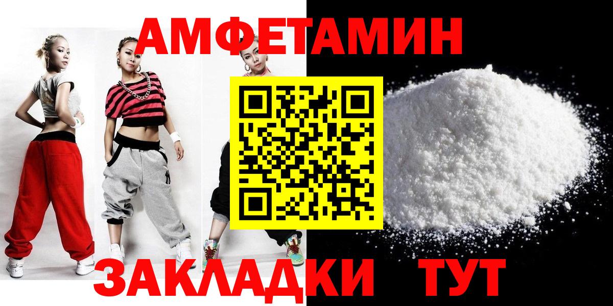 МЕТАМФЕТАМИН кристалл  МЕТАМФЕТАМИН кристалл  Вход с VPN  Сердобск 