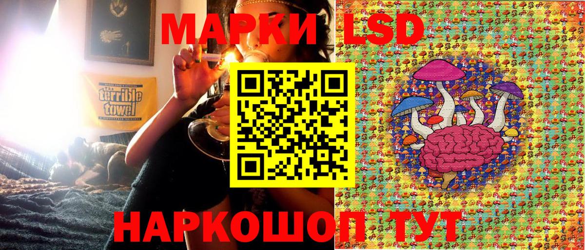 Марки N-bome 1500мкг  Вход с VPN  Сердобск 