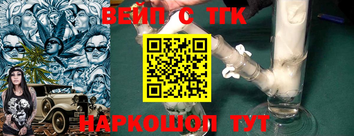 Каннабис Сердобск