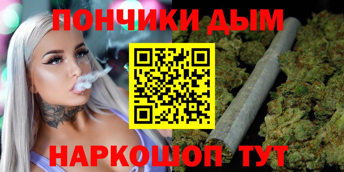 Сердобск  МАРИХУАНА Amnesia  Бошки марихуана конопля  МАРИХУАНА White Widow  Вход с VPN  Бошки Шишки MAZAR 